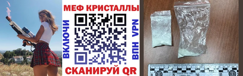 Наркошоп купить Cocaine  МАРИХУАНА  Амфетамин  Гашиш  Мефедрон  А ПВП  Лермонтов
