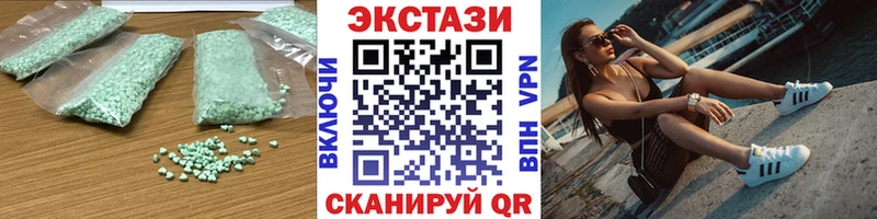 Купить где  Лермонтов  ЭКСТАЗИ DUBAI 
