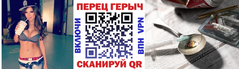 ГЕРОИН VHQ  Купить  Лермонтов 
