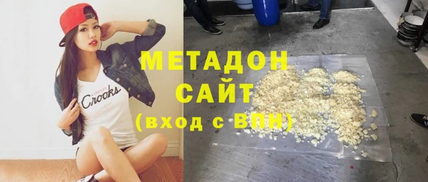 меф VHQ Сосновоборск