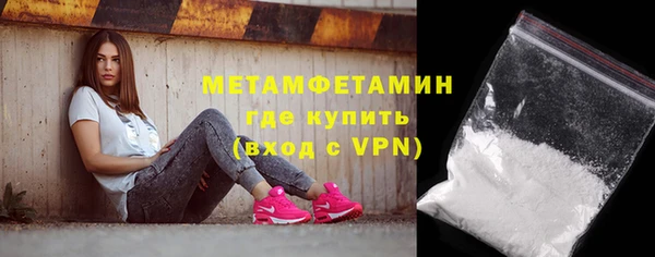 меф VHQ Сосновка