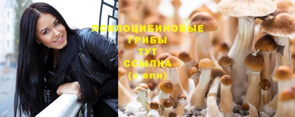 меф VHQ Сосновоборск