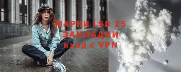 меф VHQ Сосновка