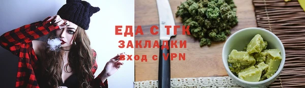 меф VHQ Сосновоборск