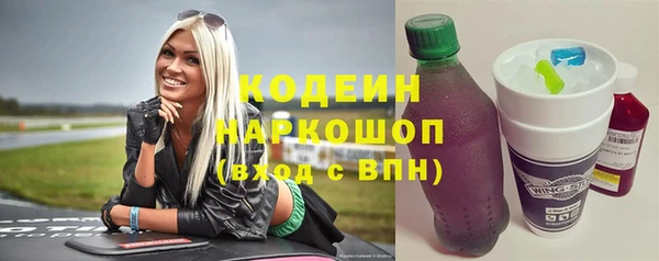 2c-b Сосновый Бор