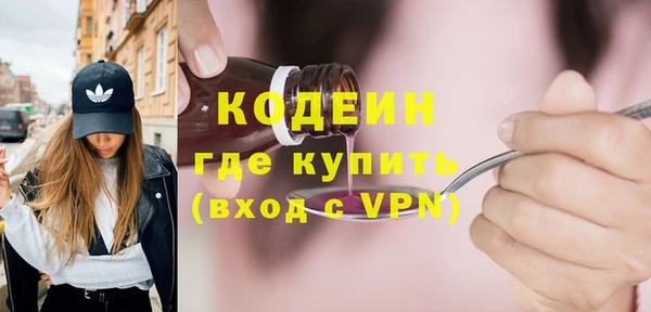 2c-b Сосновый Бор
