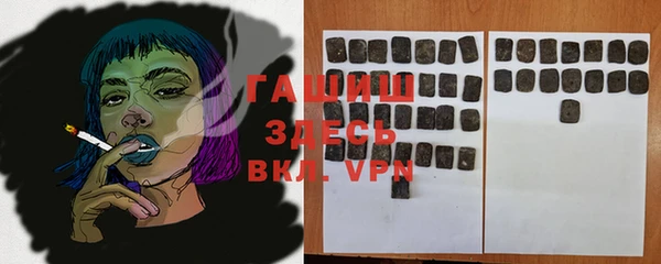 меф VHQ Сосновка