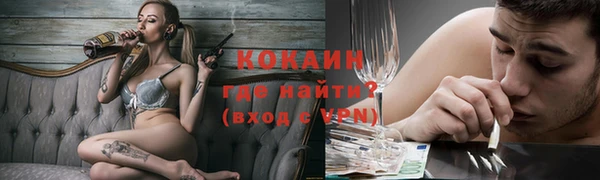 2c-b Сосновый Бор