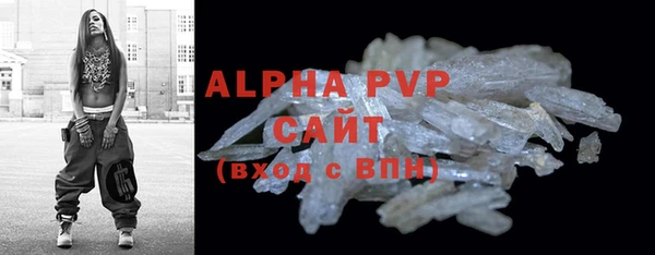 меф VHQ Сосновка