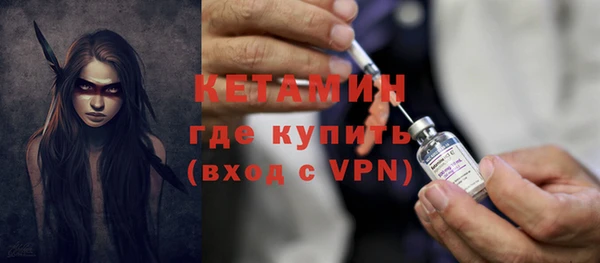 меф VHQ Сосновоборск