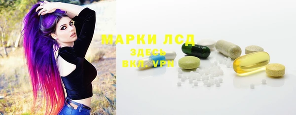 меф VHQ Сосновка