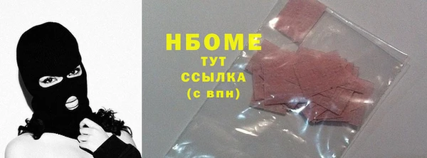 меф VHQ Сосновоборск