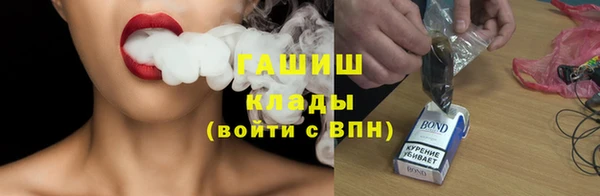 меф VHQ Сосновка