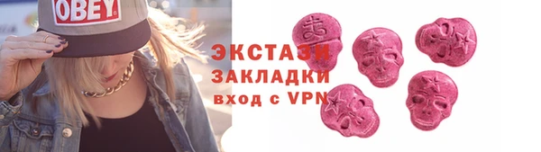 меф VHQ Сосновка