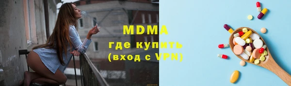 меф VHQ Сосновка