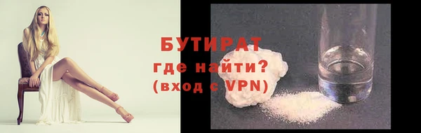меф VHQ Сосновка