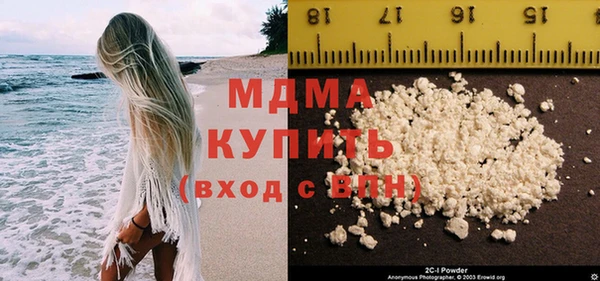 2c-b Сосновый Бор