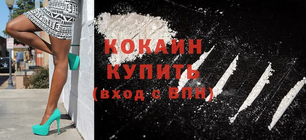 2c-b Сосновый Бор