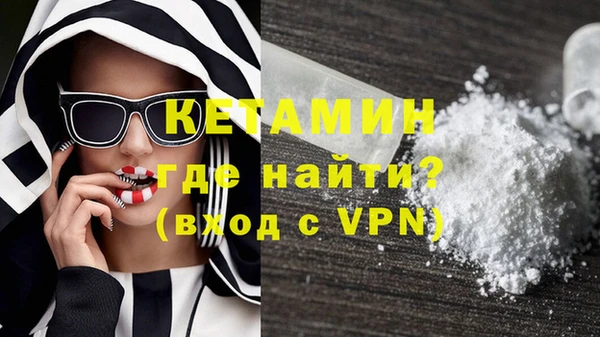 меф VHQ Сосновка
