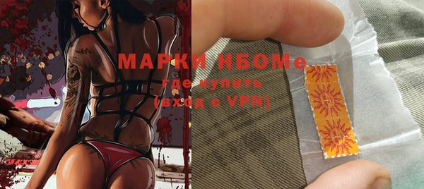 2c-b Сосновый Бор