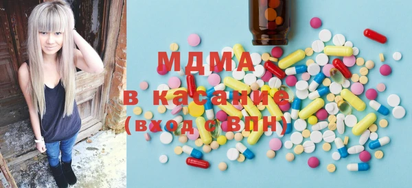 2c-b Сосновый Бор
