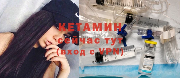 2c-b Сосновый Бор