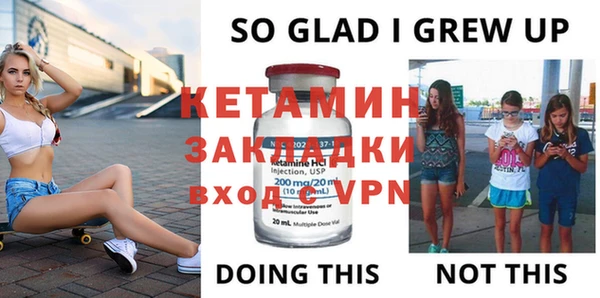 меф VHQ Сосновка
