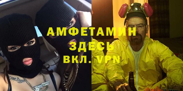 2c-b Сосновый Бор