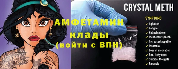 2c-b Сосновый Бор