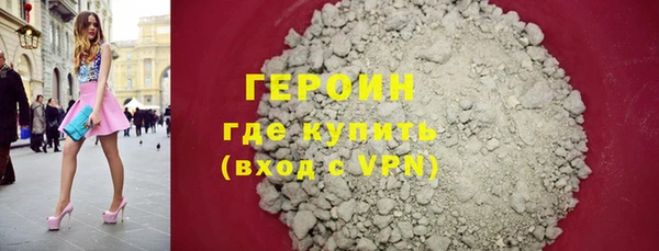 меф VHQ Сосновоборск