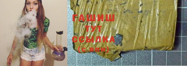 меф VHQ Сосновоборск