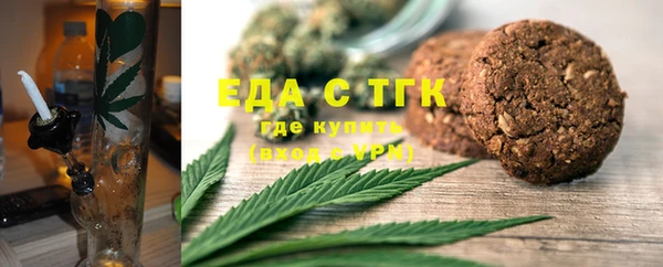 меф VHQ Сосновоборск