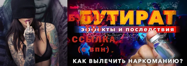 меф VHQ Сосновоборск