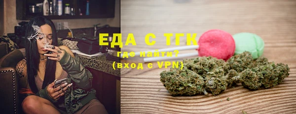 меф VHQ Сосновка
