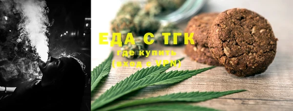 2c-b Сосновый Бор