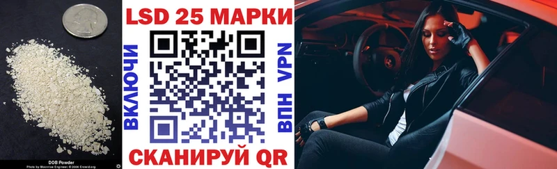 ЛСД экстази ecstasy Купить Лермонтов