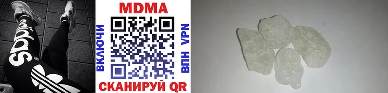 Купить где  Лермонтов  MDMA кристаллы 