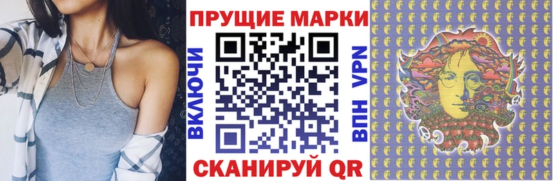 Марки NBOMe 1500мкг  Купить закладки  Лермонтов 